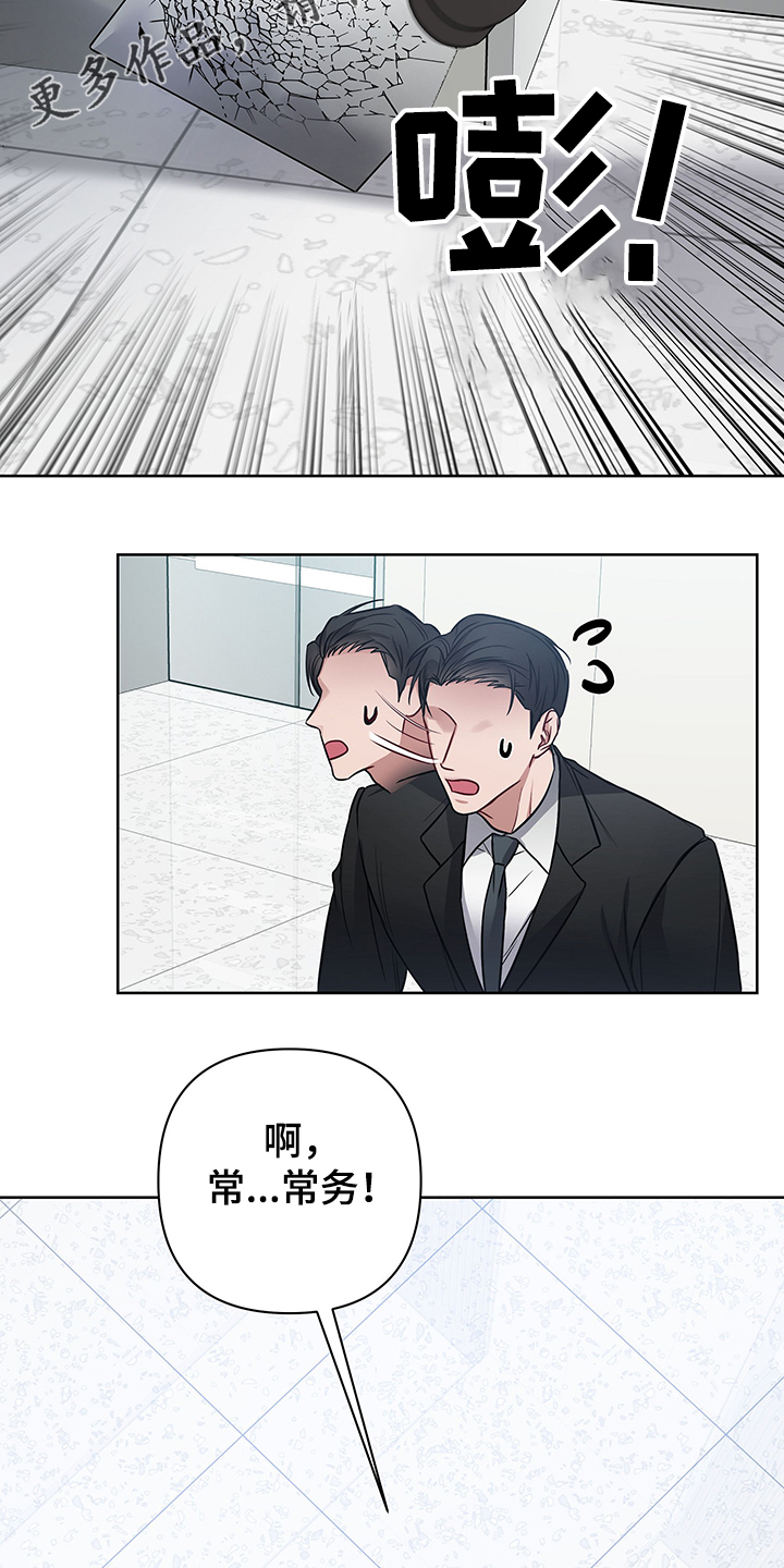 第38章：多谢谦让17