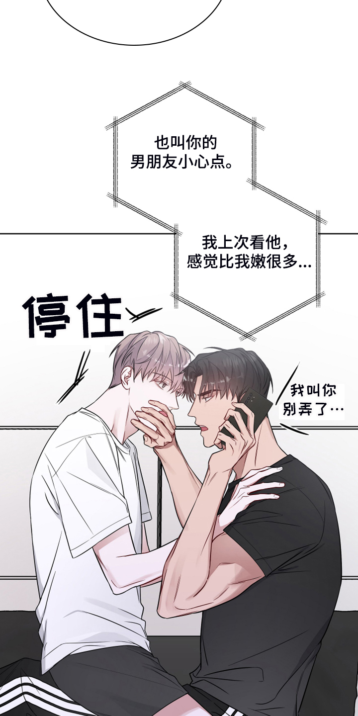 第55章：郁闷鬼8