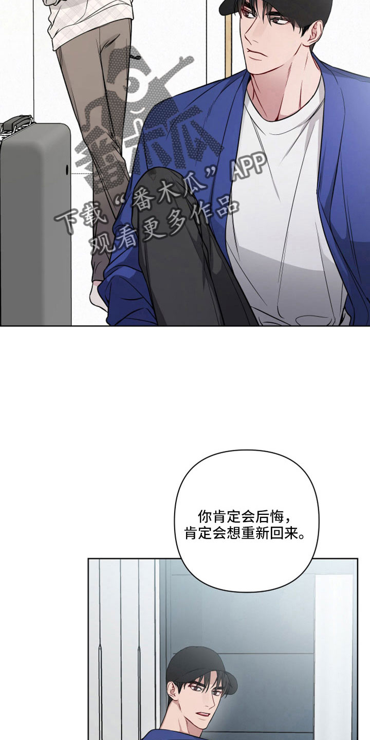第109章：已经开始担心5