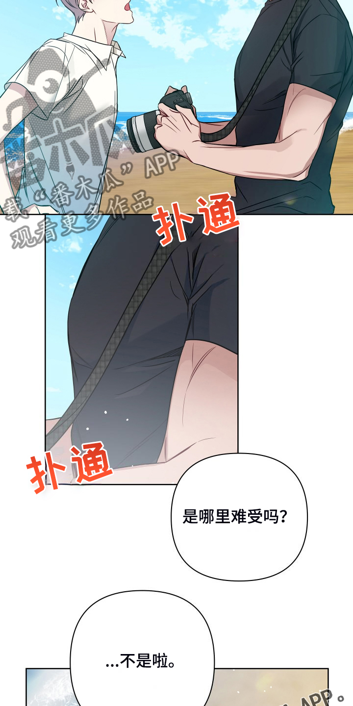 第60章：爷爷17
