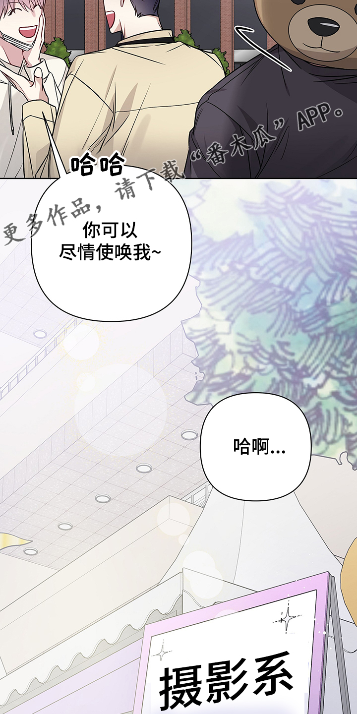 第33章：你该不会~17