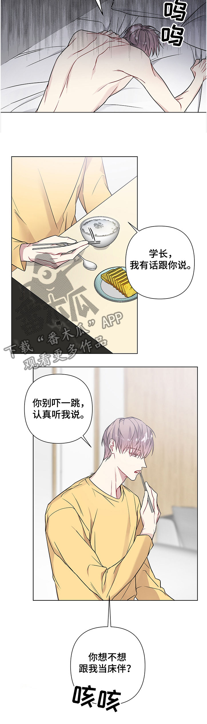 第22章：功能障碍4