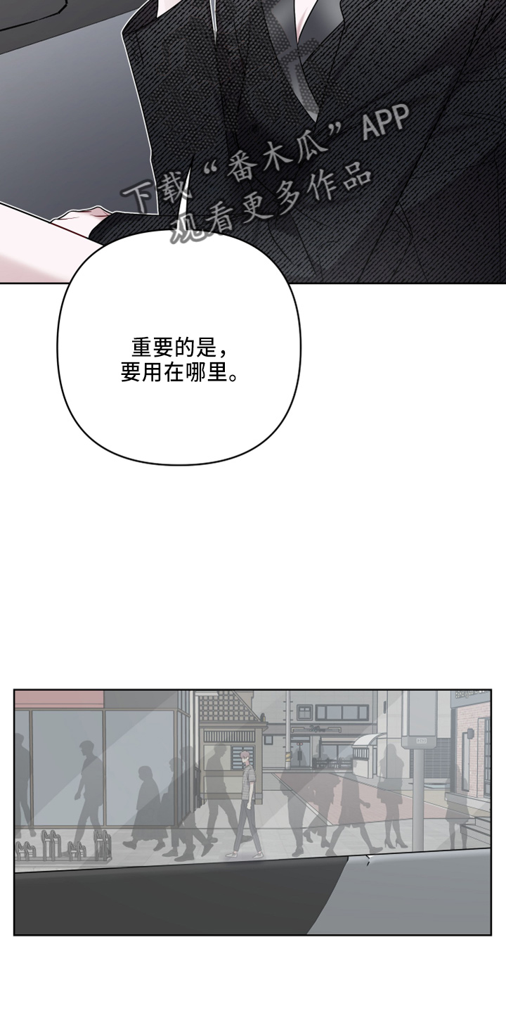 第80章：好气人19