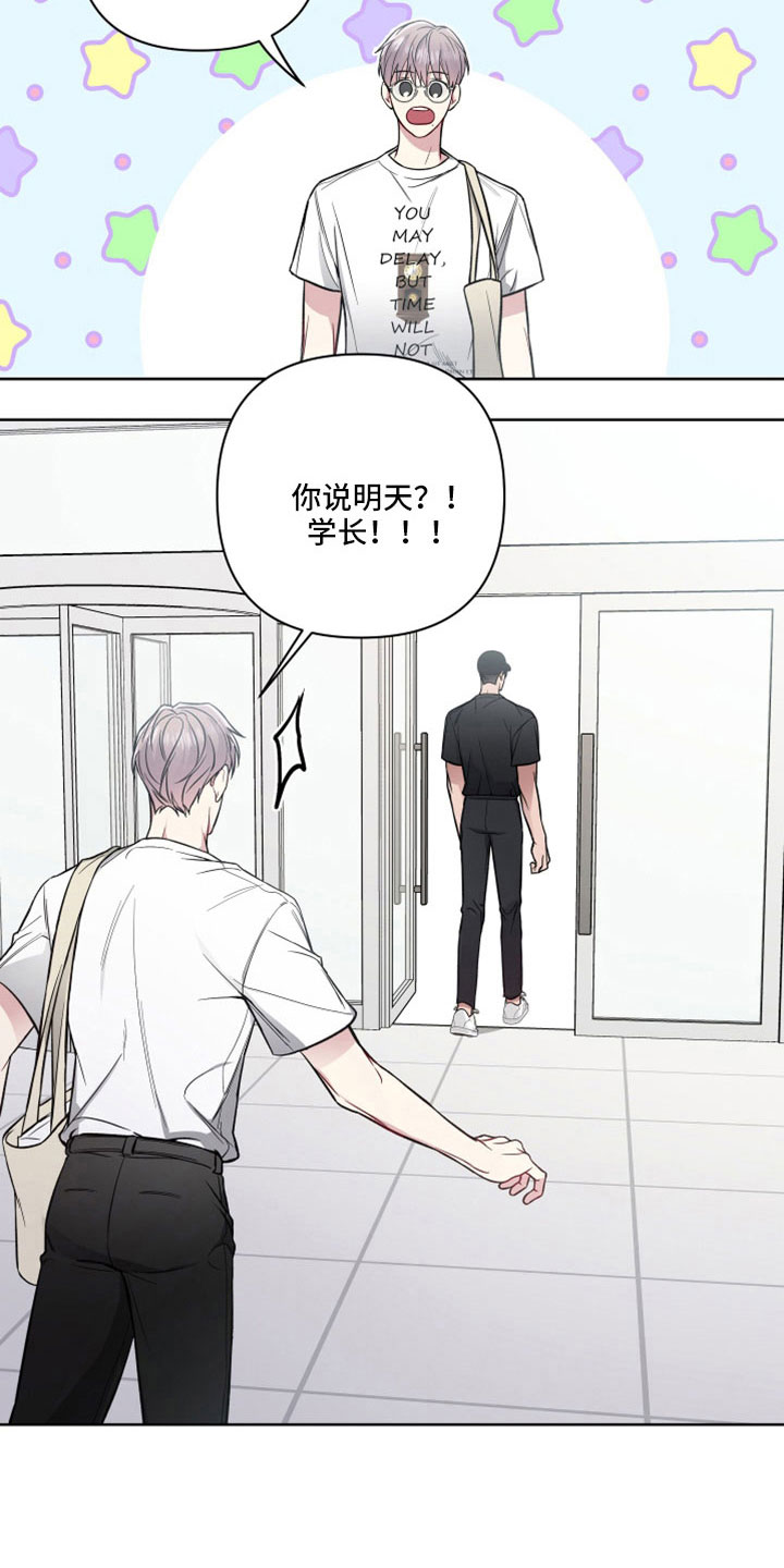 第109章：已经开始担心2