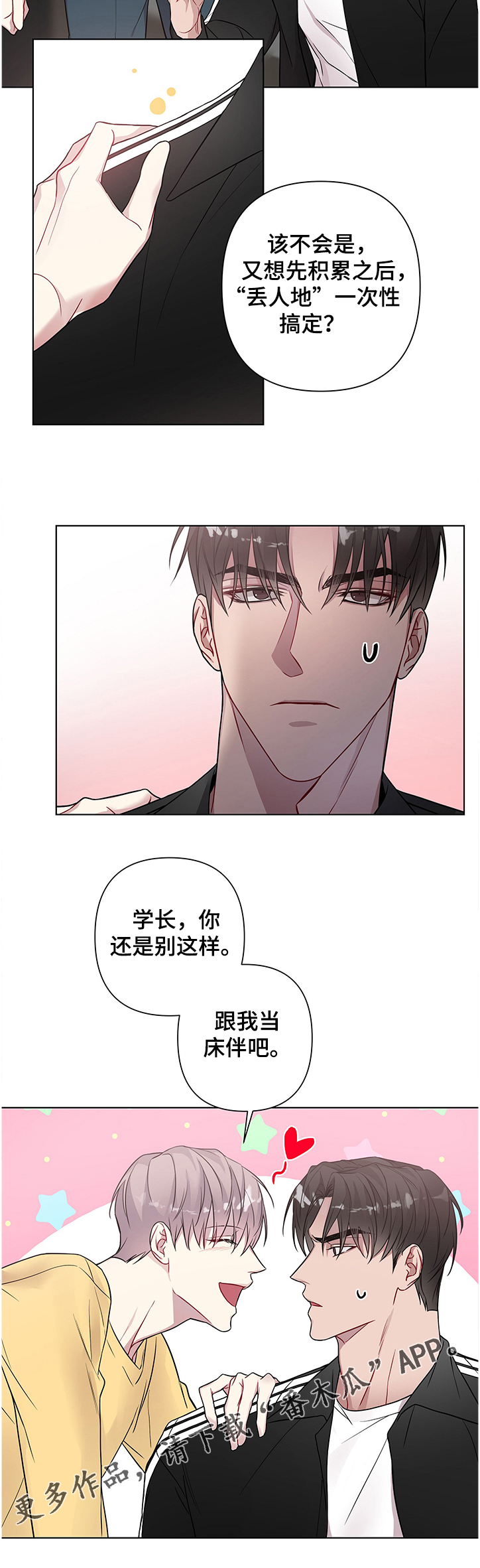 第22章：功能障碍9