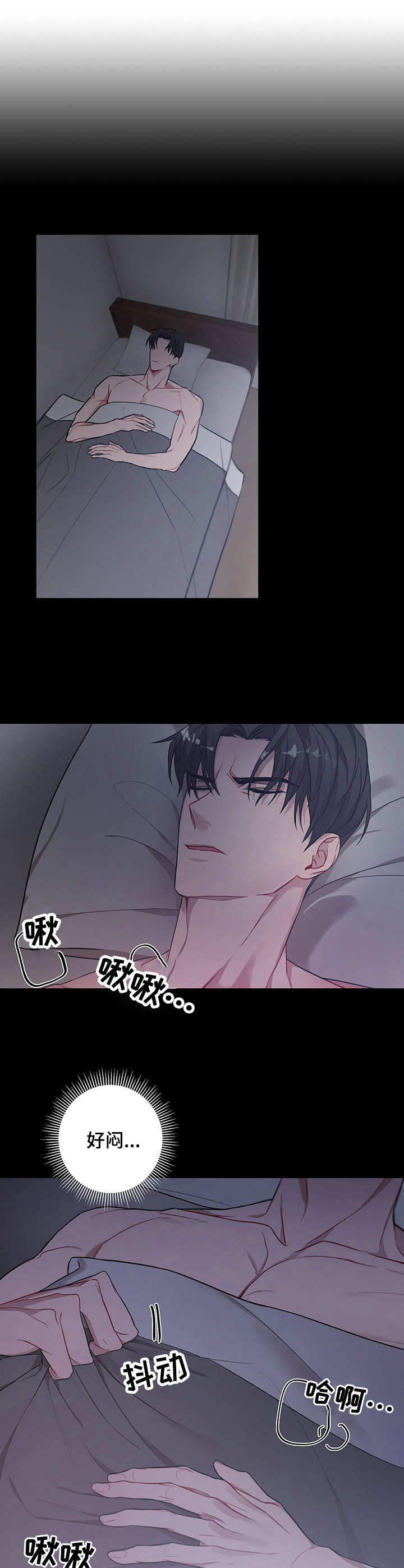 第6章：忘不掉4