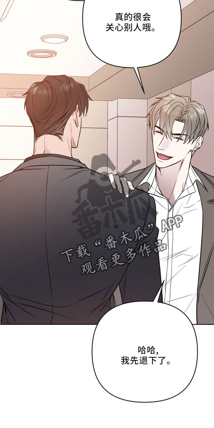 第89章：没清醒16