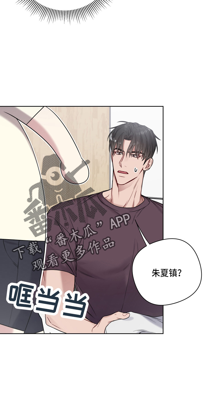 第76章：无法想象12