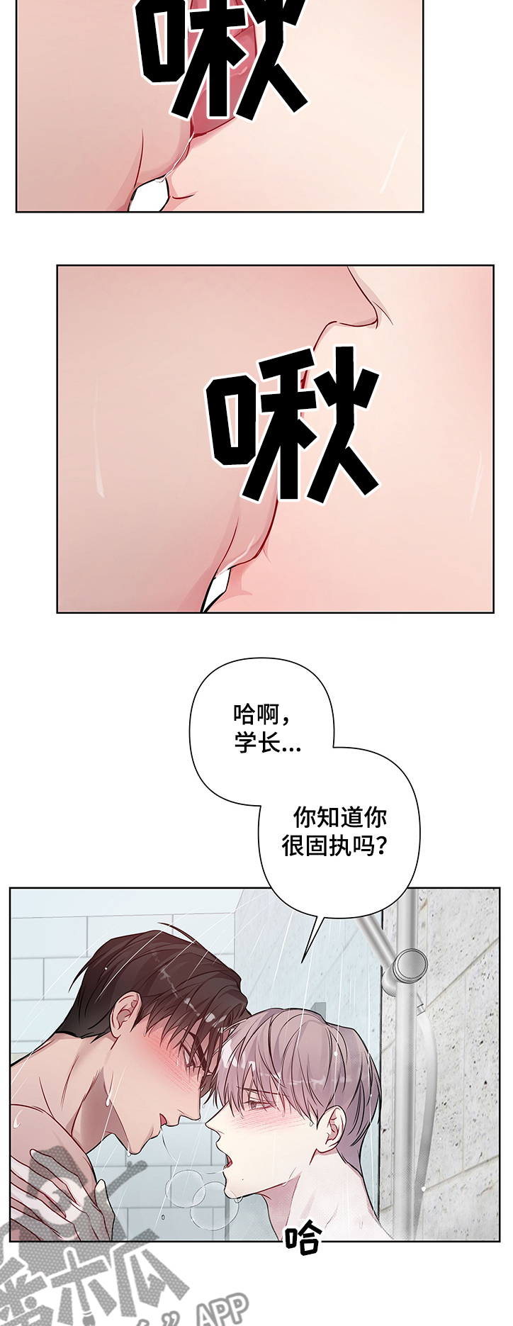 第26章：先测试一下7