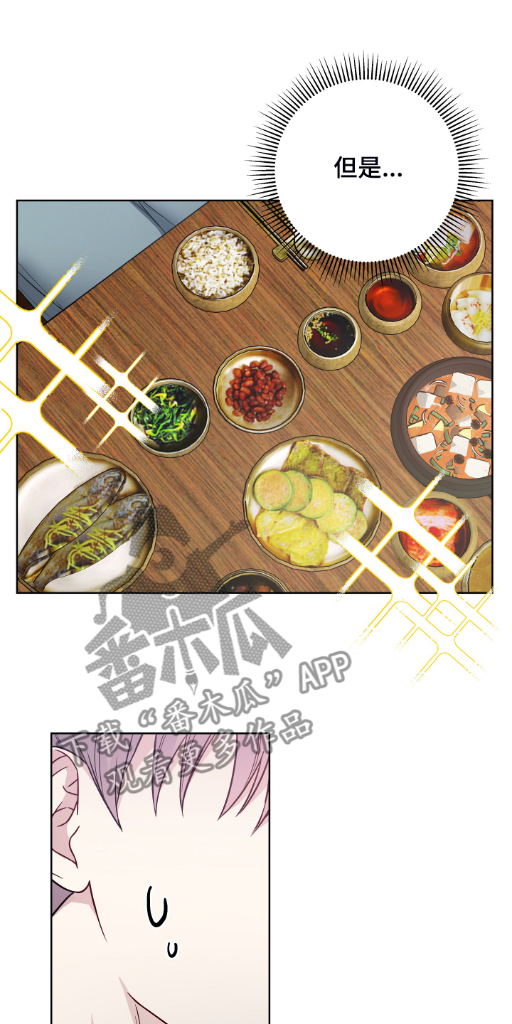 第42章：我认识你大哥19