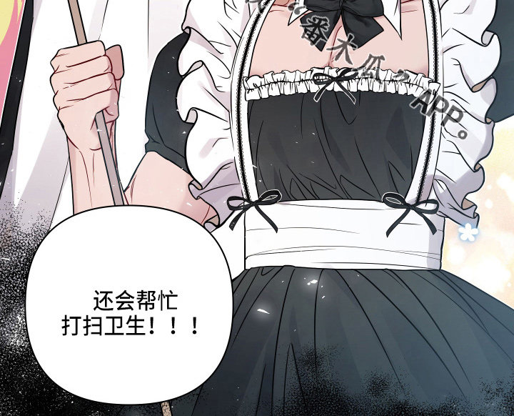 第71章：诉苦11
