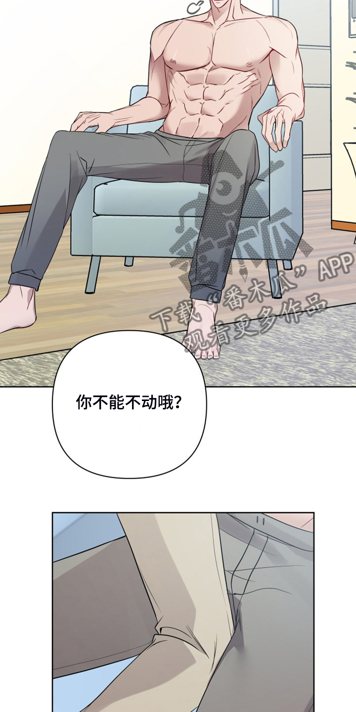 第61章：海美人更美14