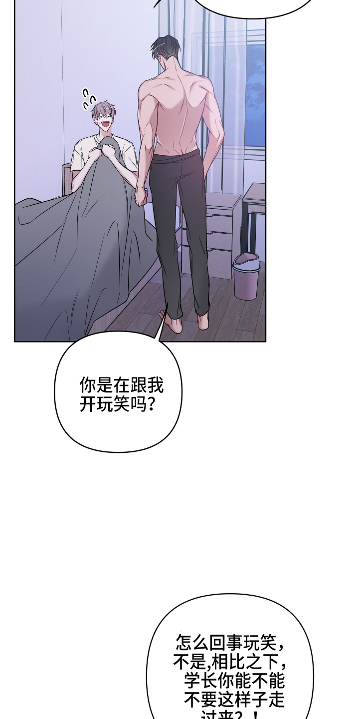 第78章：开玩笑吗15