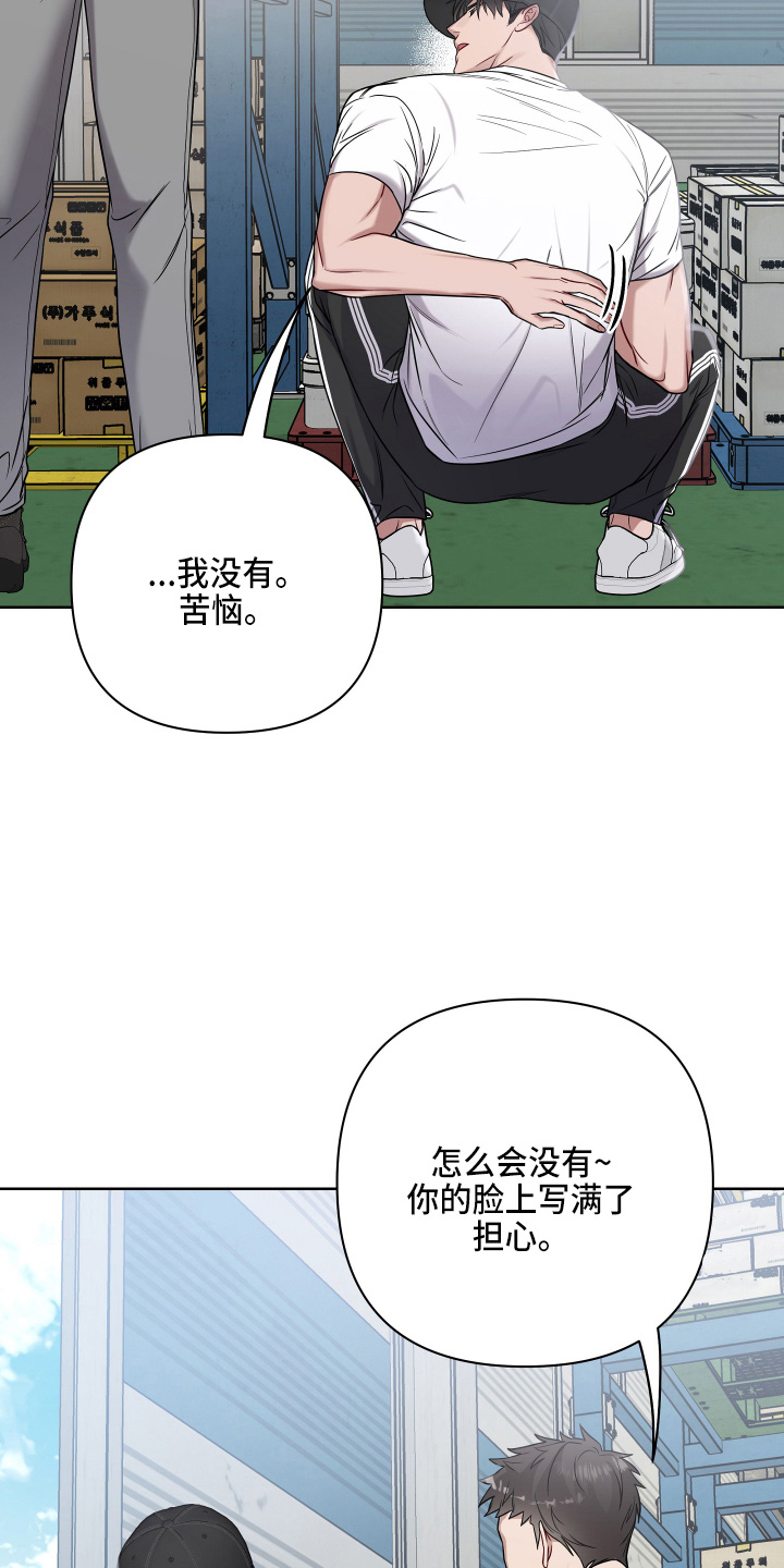 第72章：聊天11