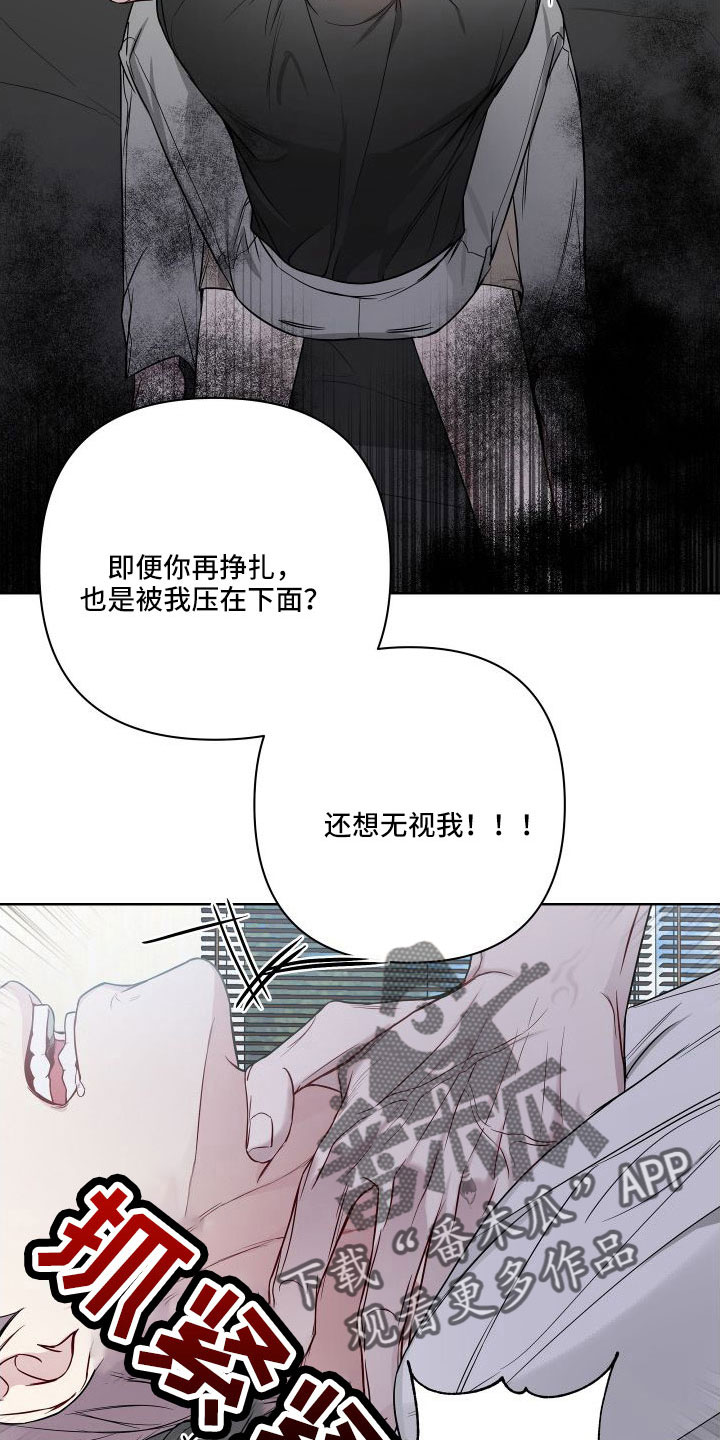第99章：幻觉吗？18