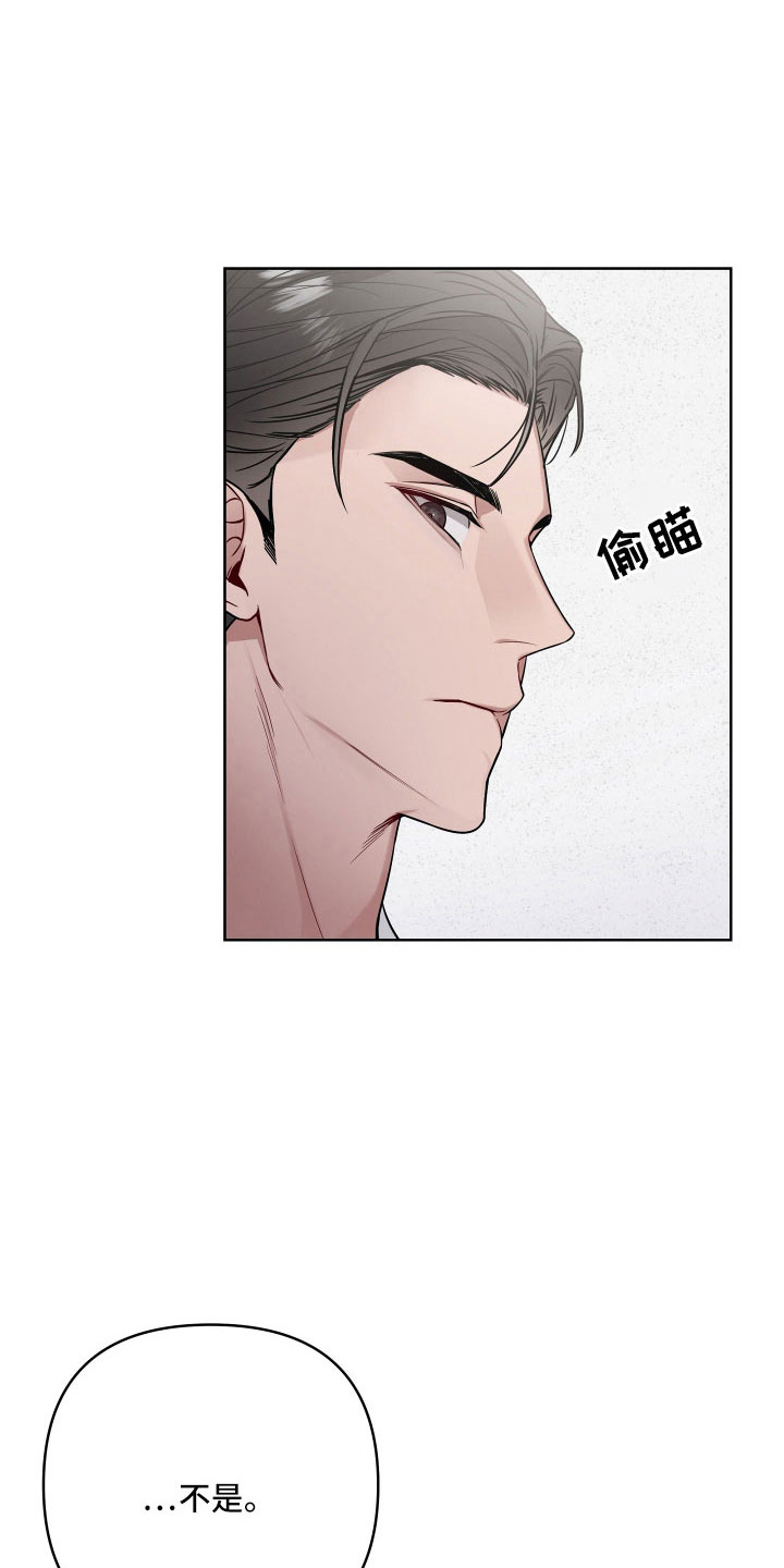 第97章：活久见5