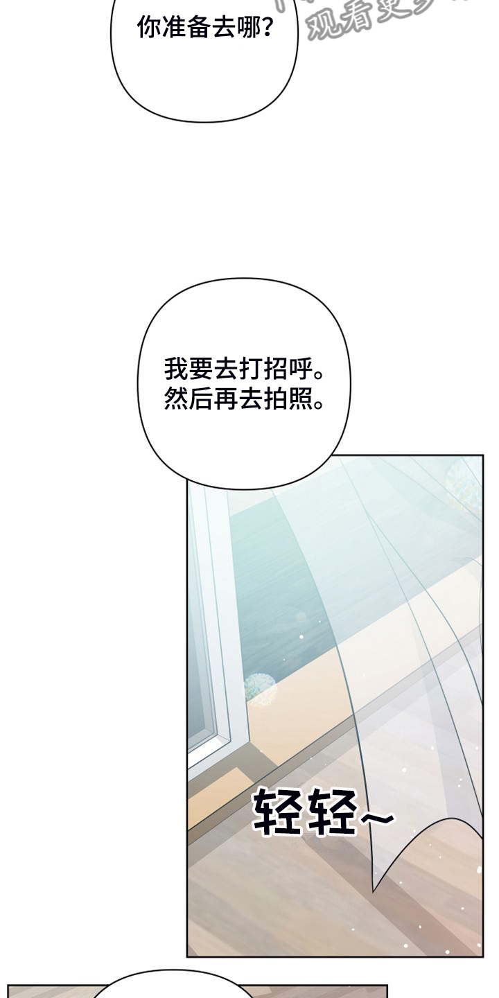 第59章：凶悍的小狗6