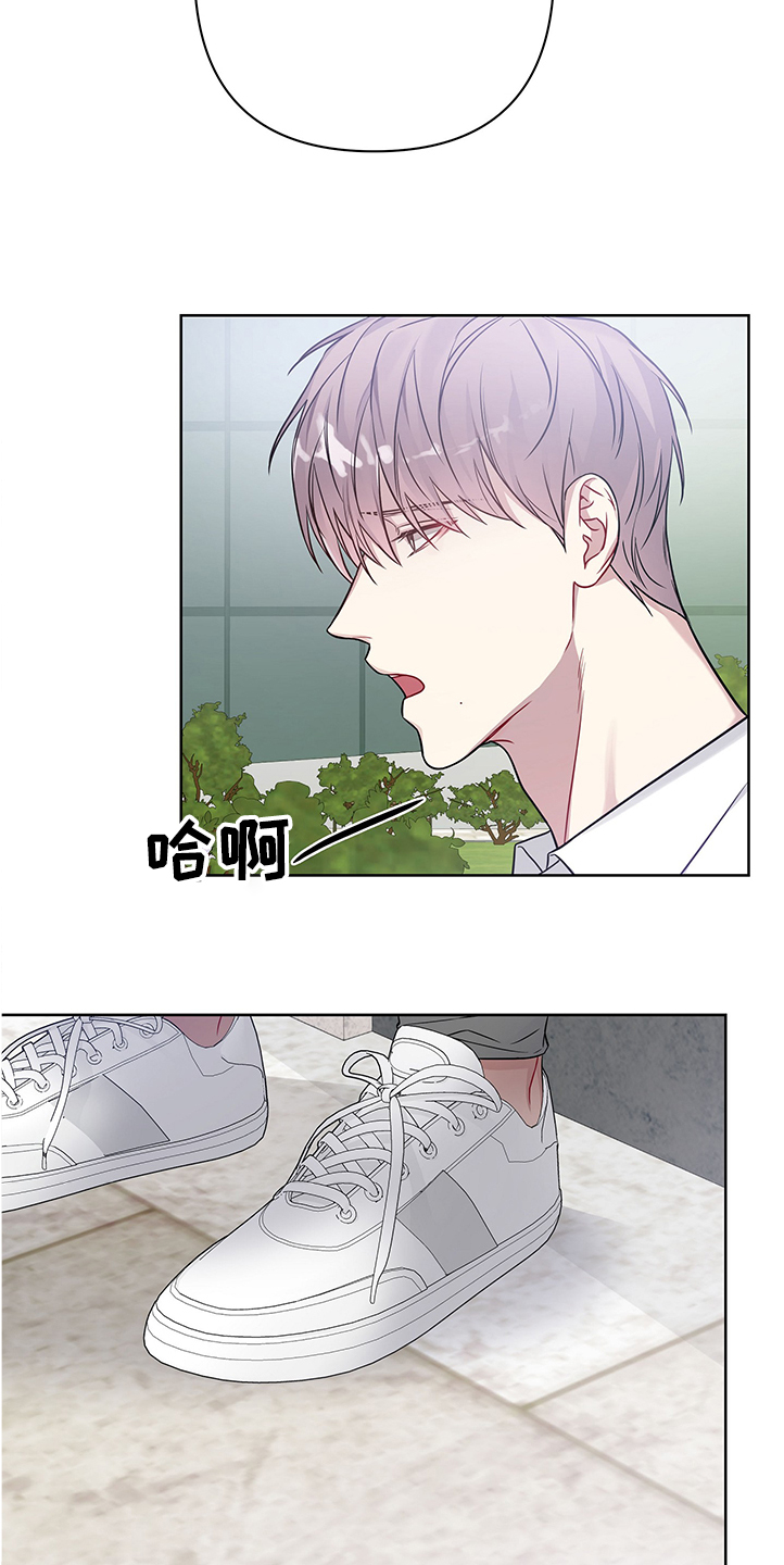第28章：我都听到了12