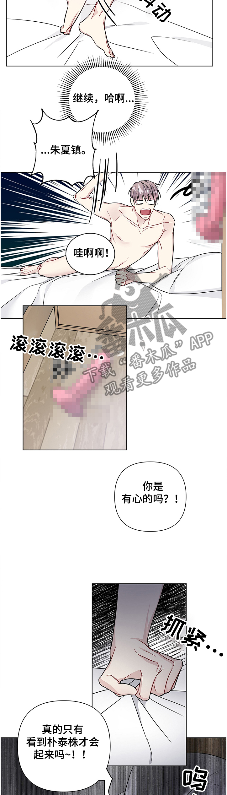 第22章：功能障碍3