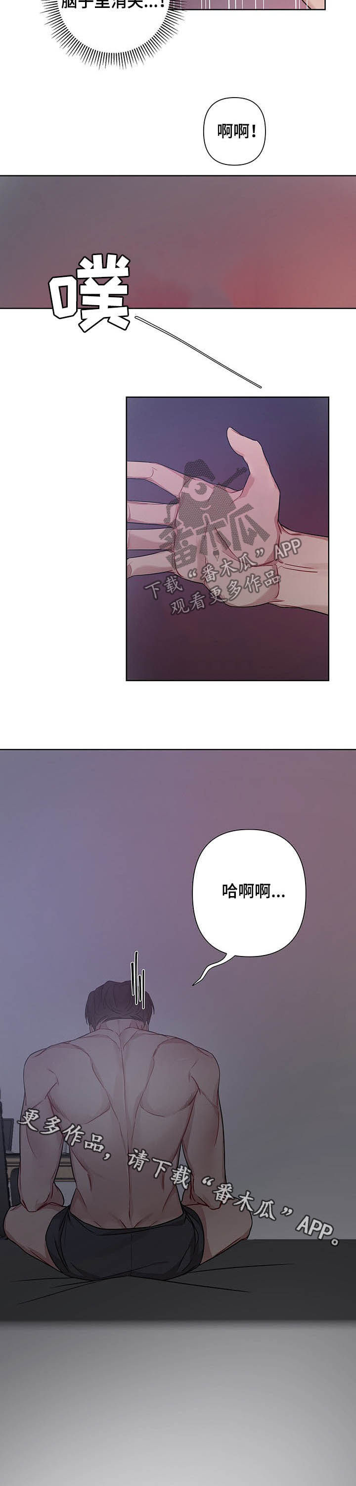 第13章：想起7