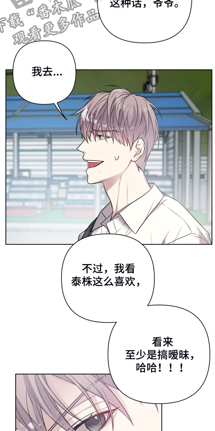 第65章：顽固的老家伙们11
