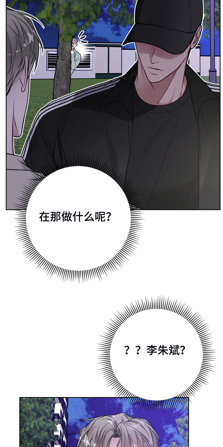 第51章：不一般的疯子7