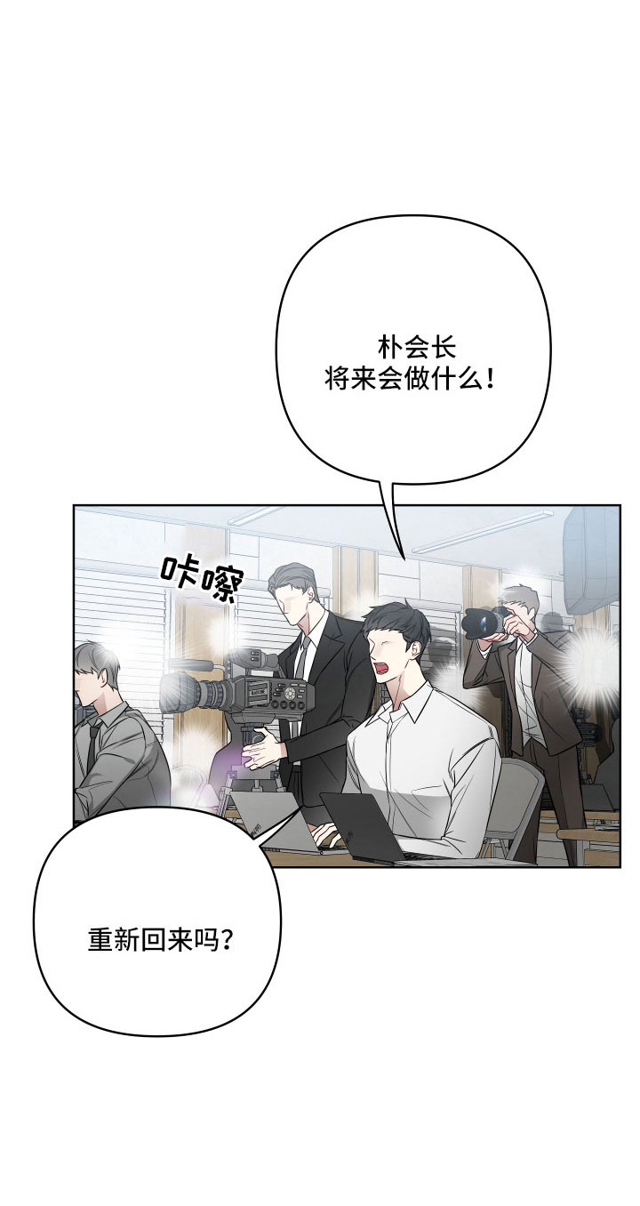 第97章：活久见9