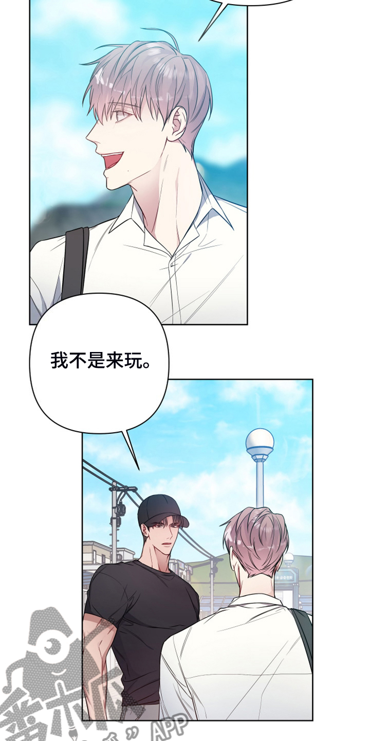 第58章：你怎么知道这里2