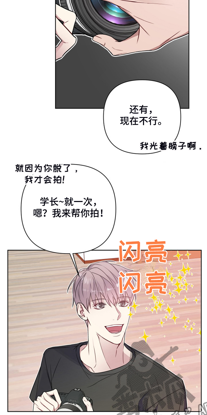 第61章：海美人更美10