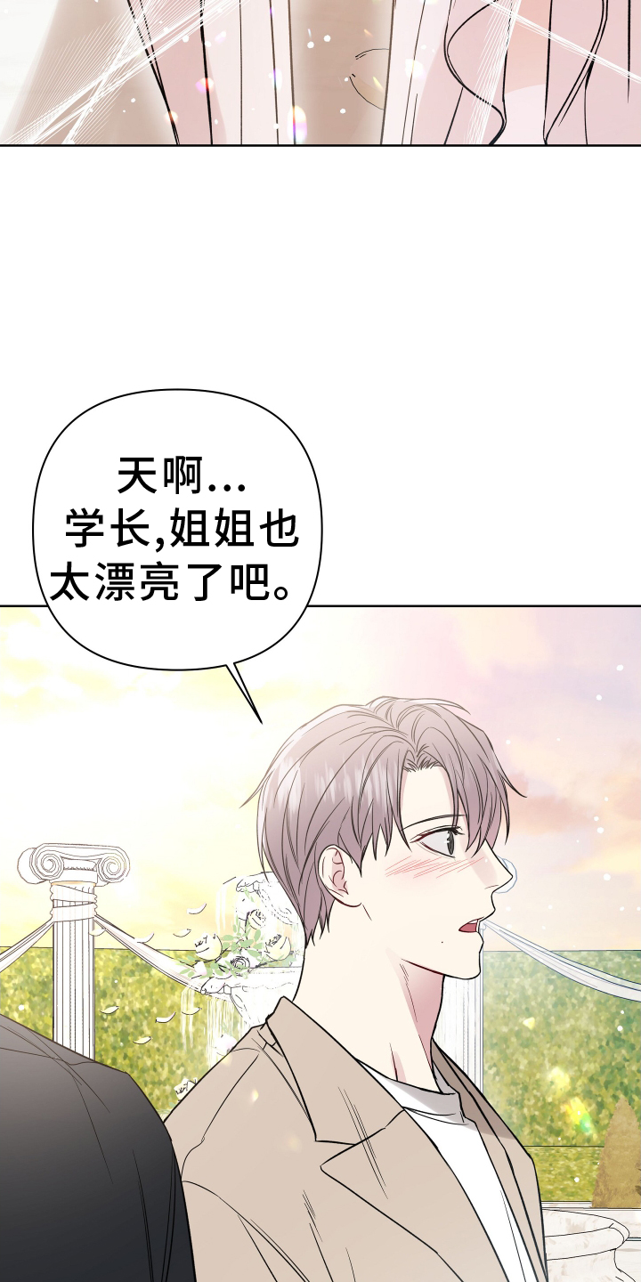 第119章：开心22