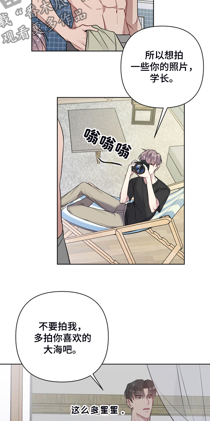 第61章：海美人更美7