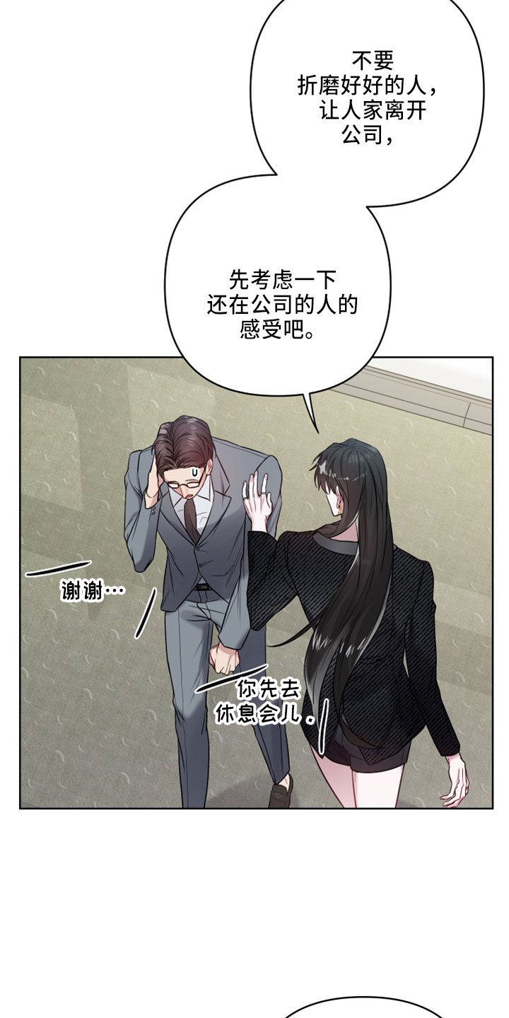 第79章：是误会10