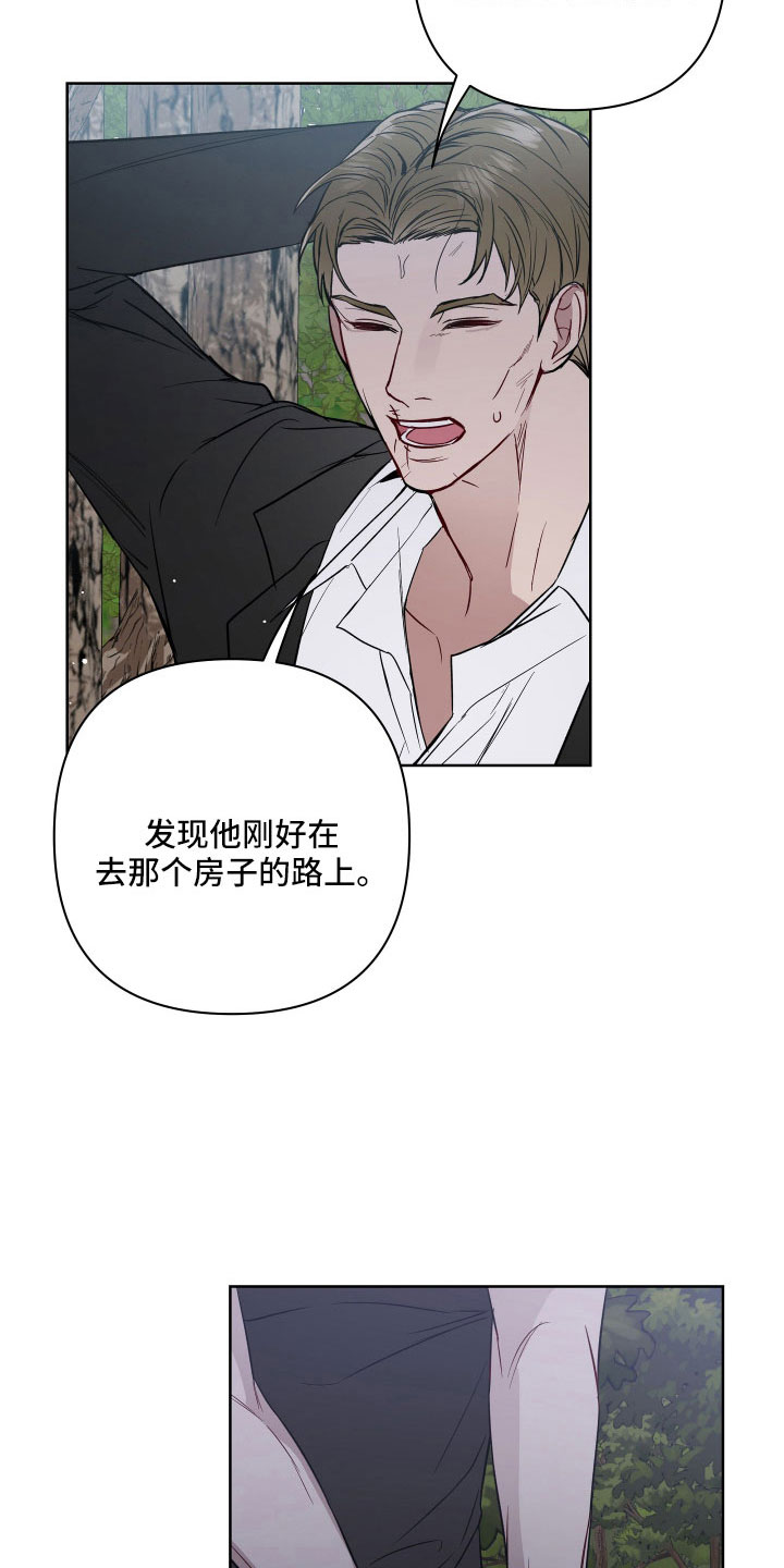 第104章：偷袭1