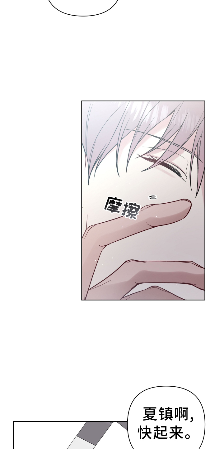 第118章：2年后12