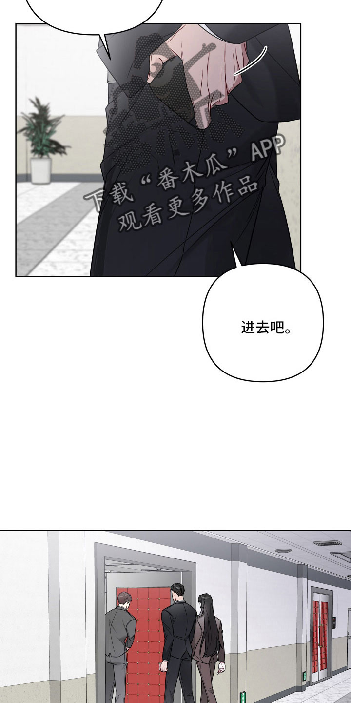 第97章：活久见6