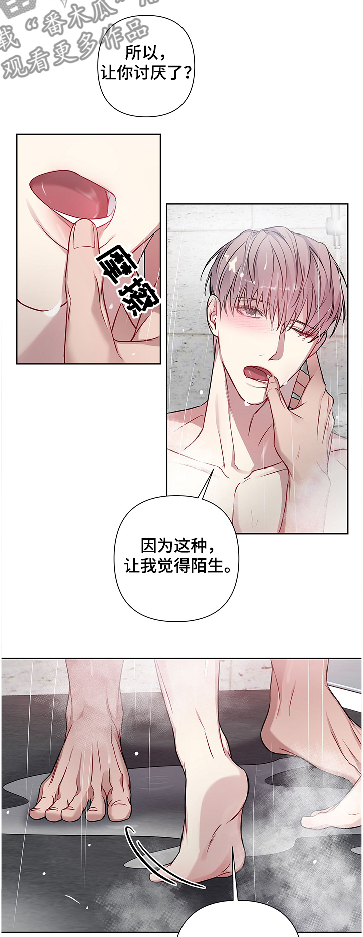 第26章：先测试一下8