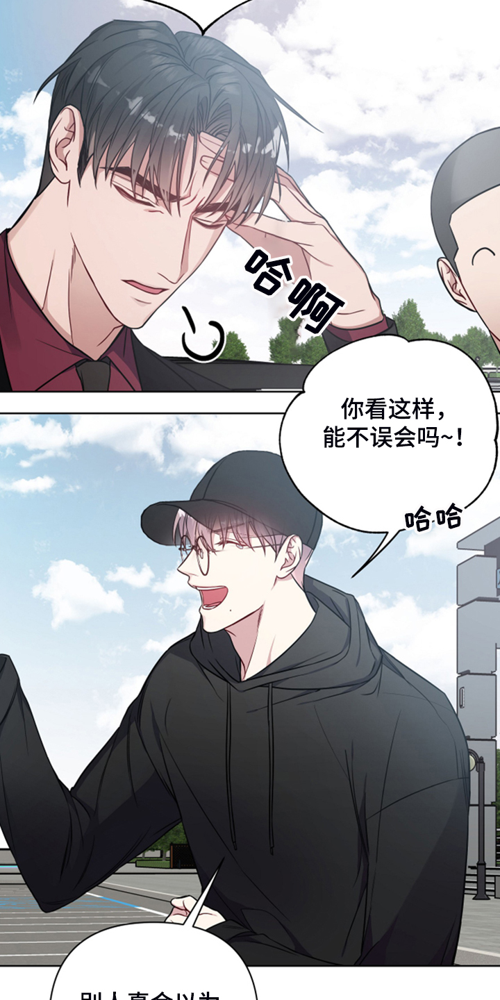 第45章：又怎么了12