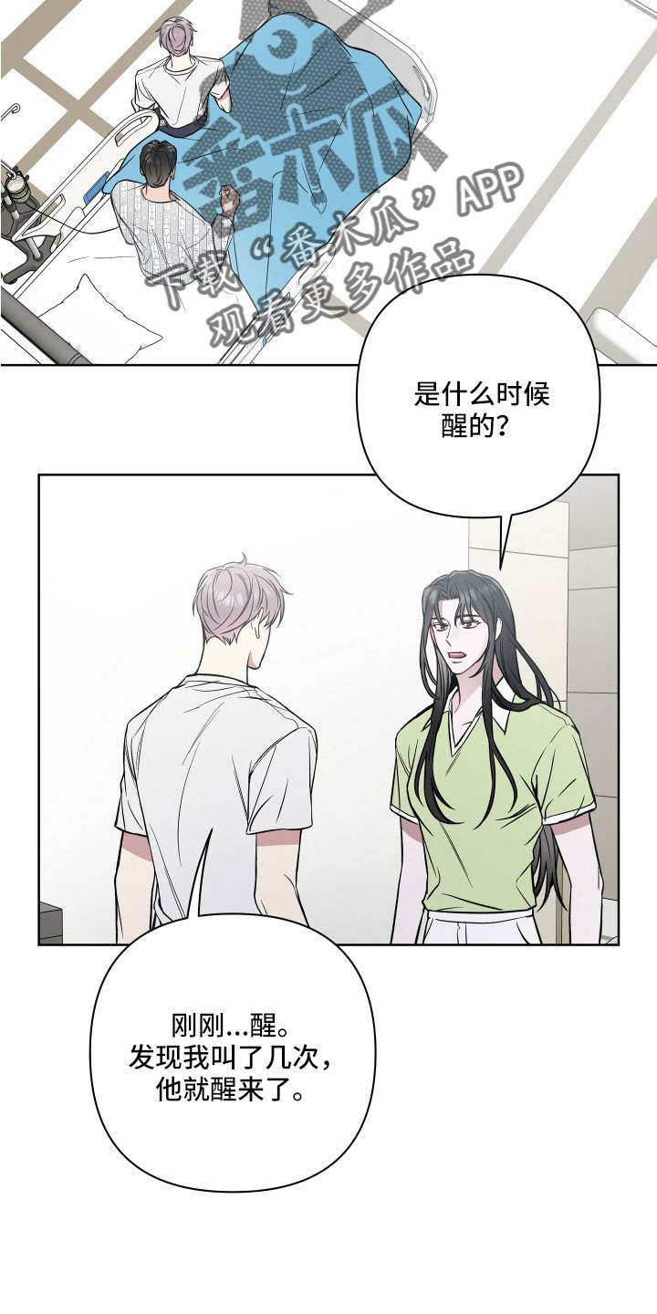 第105章：为什么会哭4