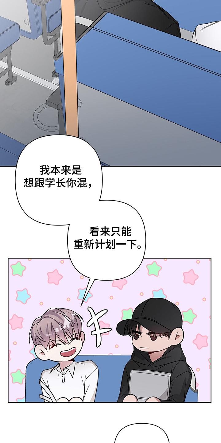 第30章：有点可怕17