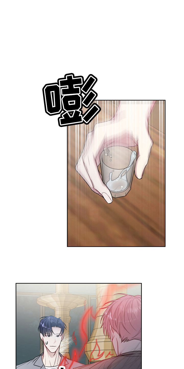 第71章：诉苦0