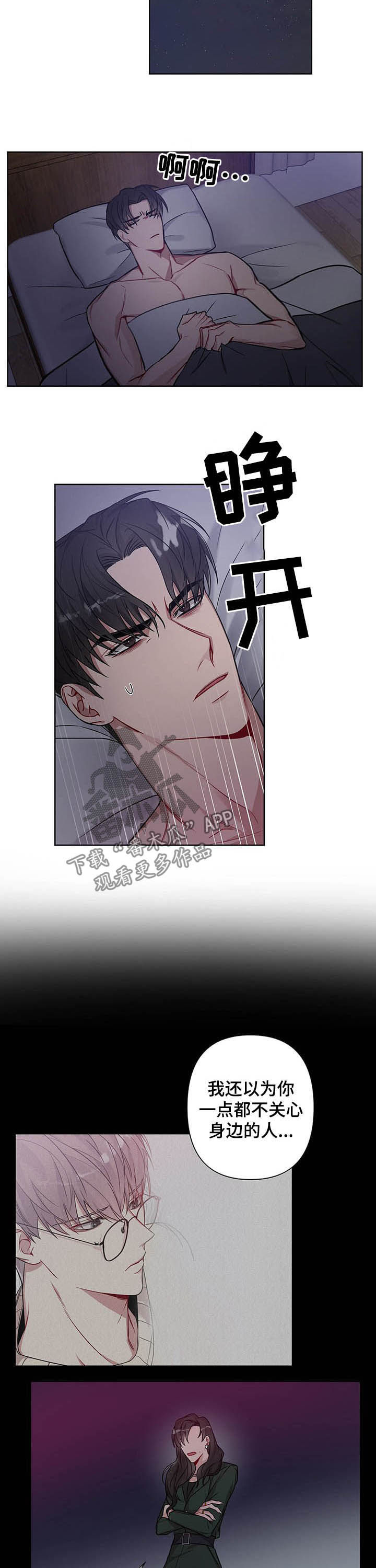 第13章：想起3
