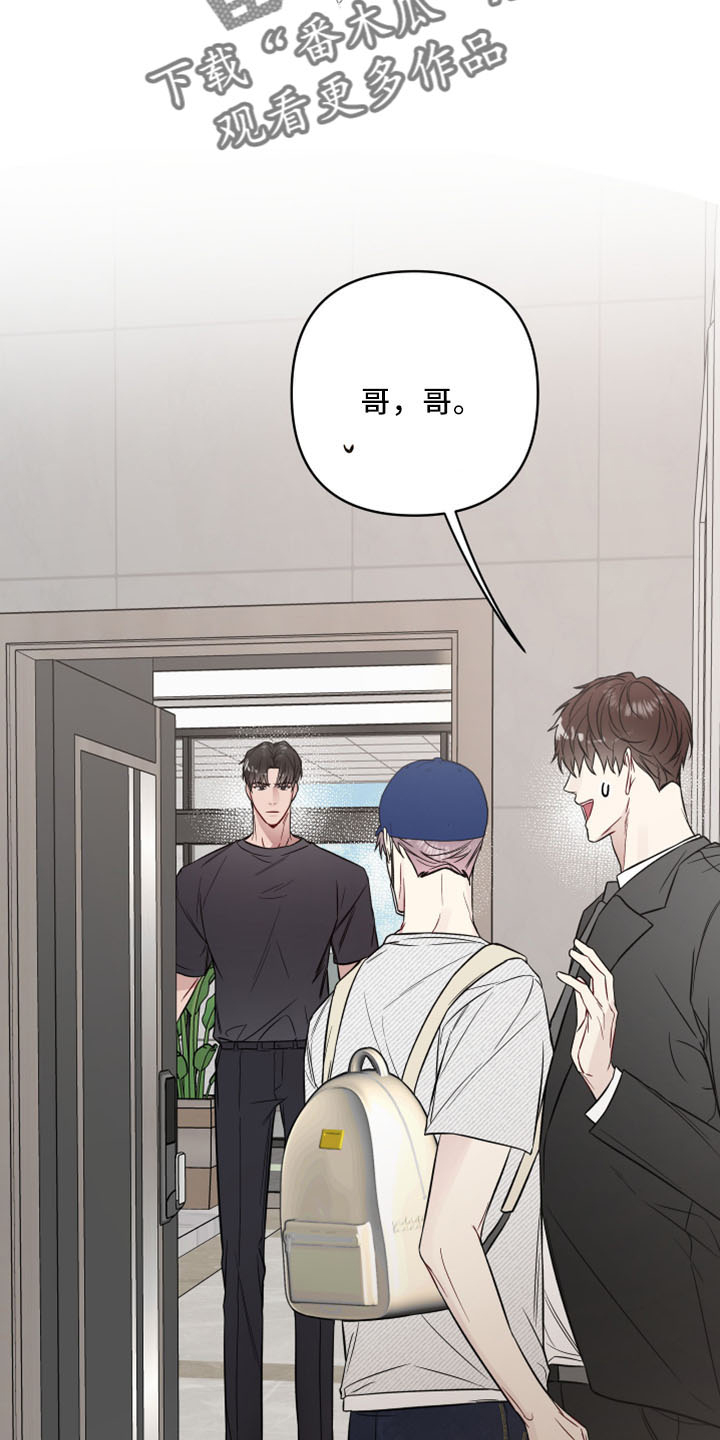第86章：待着7
