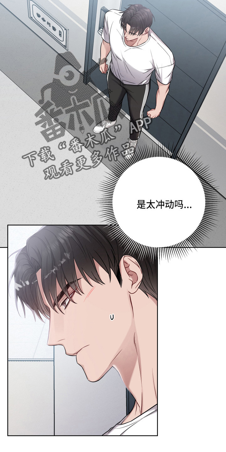 第72章：聊天2