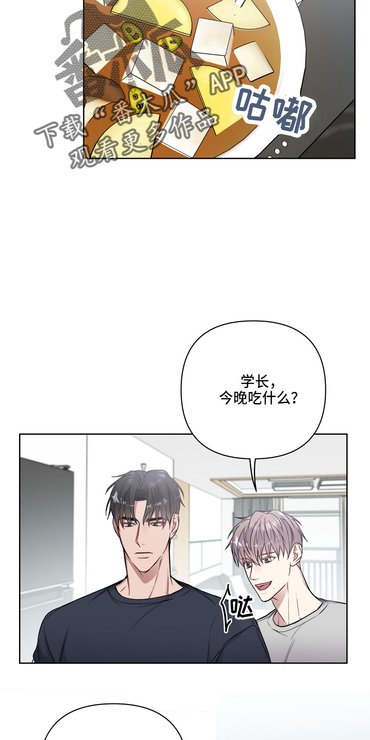第75章：回家吧20