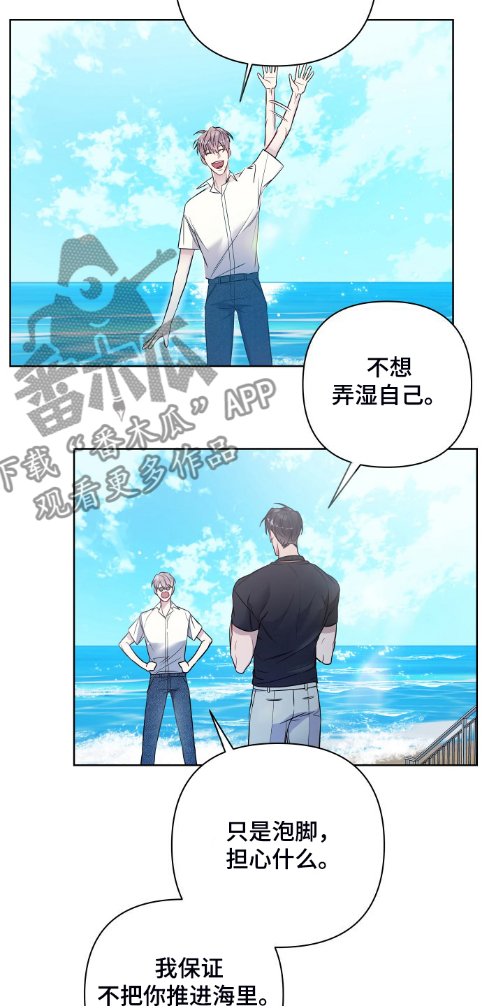 第60章：爷爷12