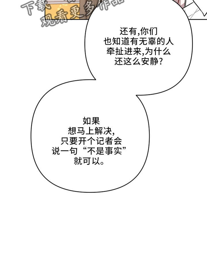 第89章：没清醒12