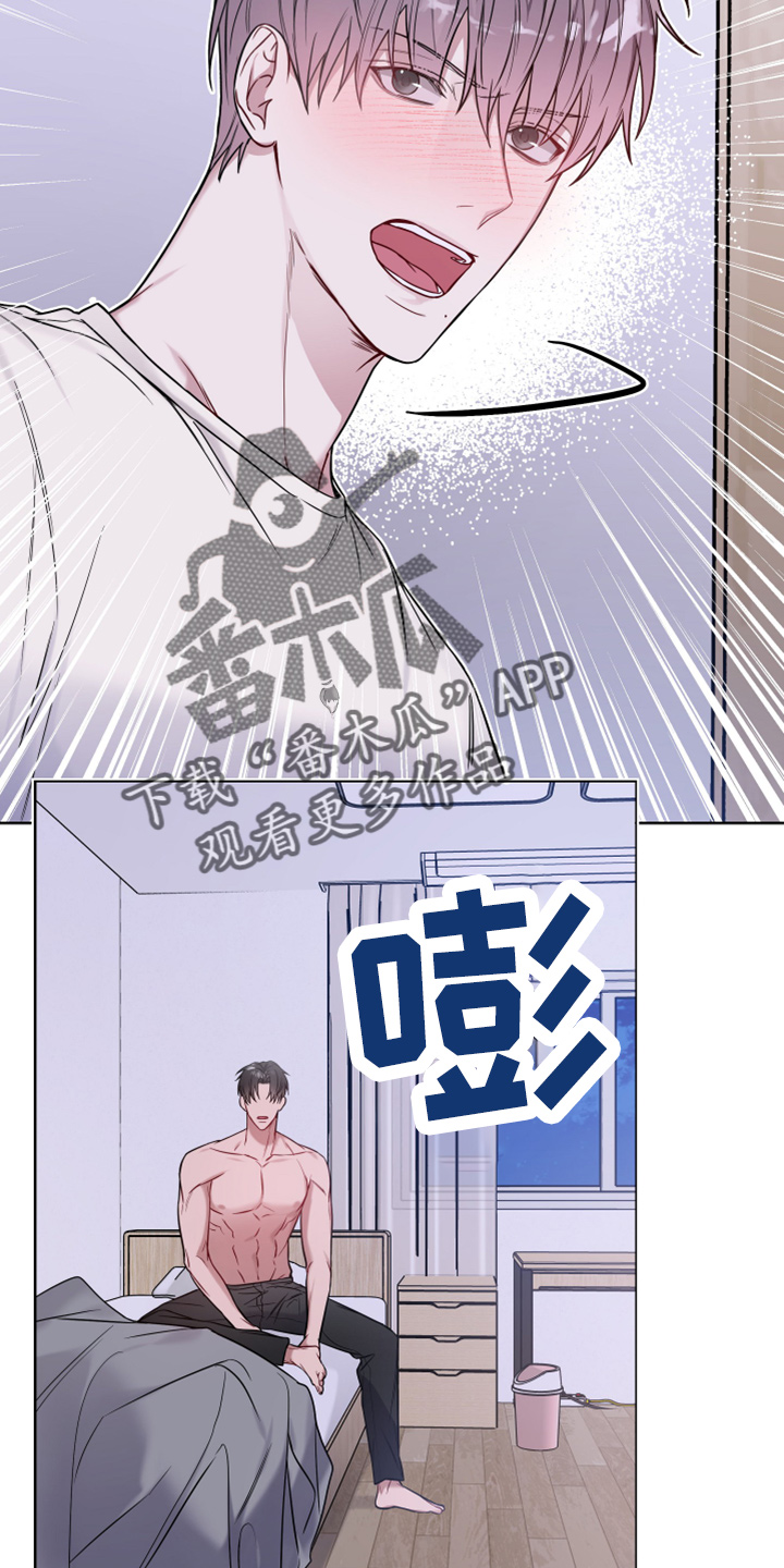 第79章：是误会5