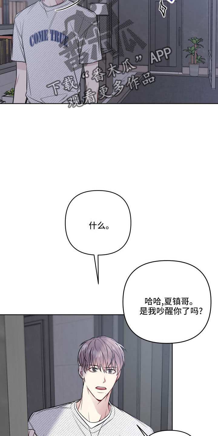 第93章：欣慰13