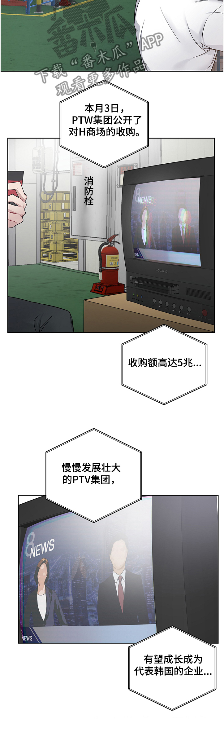 第25章：让你后悔3