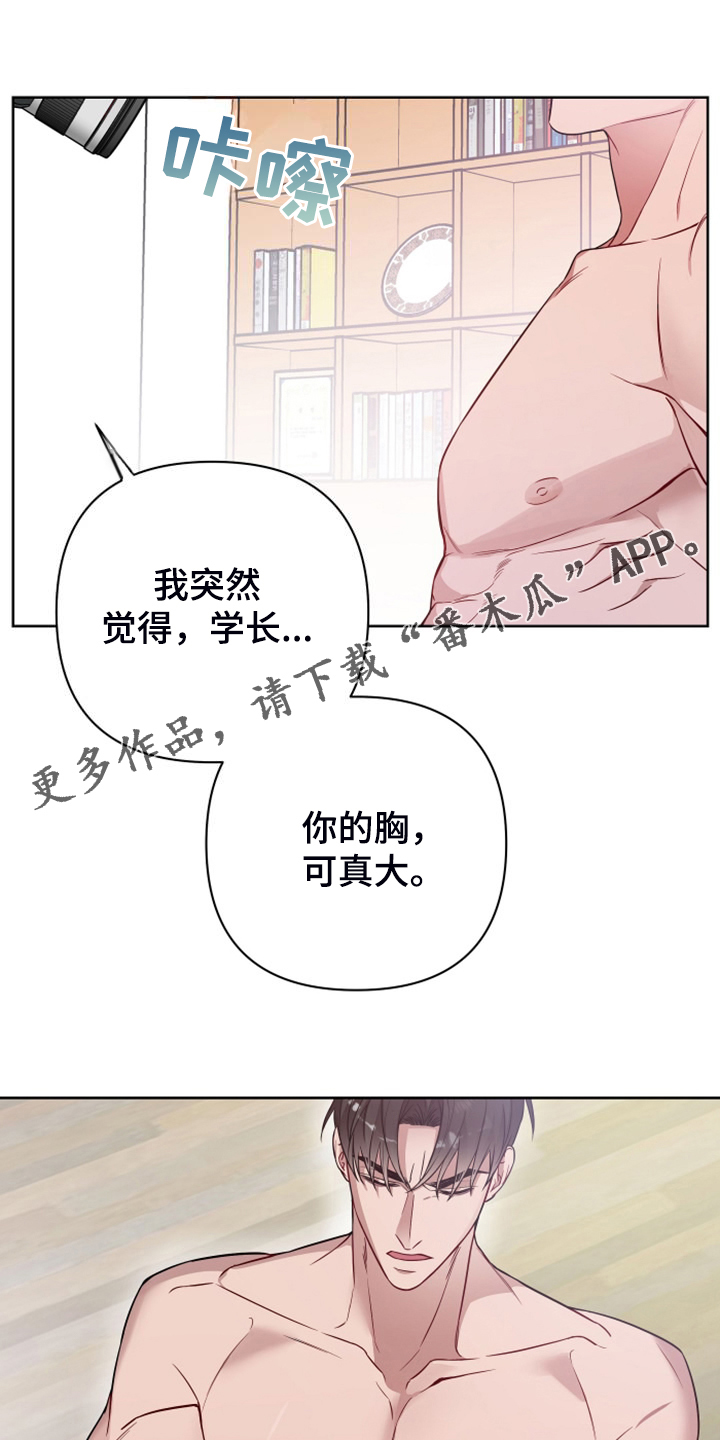 第62章：可能喜欢你0